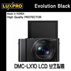 [사동상사+유통]-파나소닉 루믹스 DMC-LX10 LCD 액정 보호필름 액정보호필름 디카LCD보호필름 카메라액정필름 LCD액정필름 디카보호필름LOVE+쟈시뮨, ★해당+상품+선택합니다★, ★해당+상품+선택합니다★