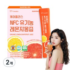 경남제약헬스케어 케어플러스 NFC 유기농 레몬자몽즙, 2박스, 280g