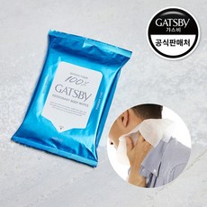 갸스비바디시트
