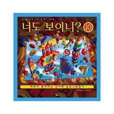 오늘부터나는세계시민입니다