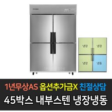 starion김치냉장고