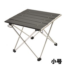 아웃도어박스롤테이블
