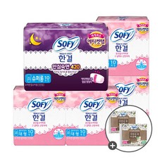 소피슈퍼롱