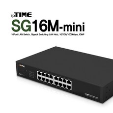 EFM ipTIME SG16M-mini 스위칭허브/16포트/1000Mbps/랙마운트가능