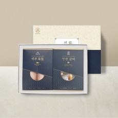 통영선셋요트