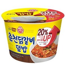 33춘천닭갈비