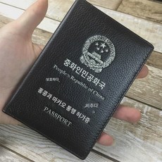 홍콩 마카오 패스 가죽 여권 케이스 항공권 케이스 남녀 레저 여행 가벼운 소가죽 집게이지