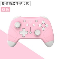 스위치 닌텐도 호환 프로콘 프로컨 프로컨트롤러 피카츄 조이스틱, 개, PRO 핸들 [푸린]