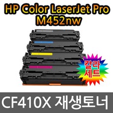 hp레이저젯프린터