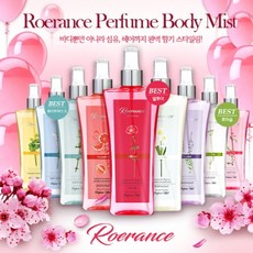 [4개세트]로에랑스 명품향수 바디미스트 250ml, 06. 퓨어솝 250mlx4개