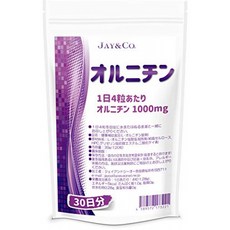 JAY&CO. オルニチン 錠剤 日本製 (1000mg×30日分)