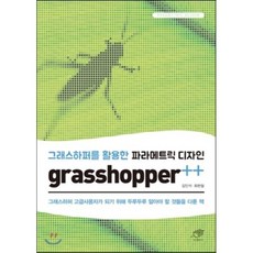 흉스프레소단독콘서트더블샷대구