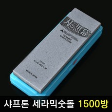 샤프톤 일본 샤프톤 인의흑막 세라믹숫돌 1500방 칼갈이숫돌