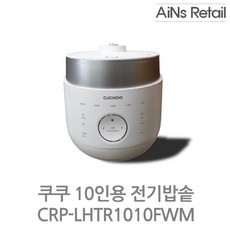 crt-rpk1070s