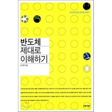 데이터베이스개론과실습