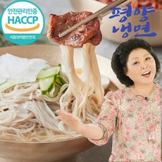 이순실의 평양냉면(메밀면+냉면육수+비빔냉면장), 3.5kg, 10인분