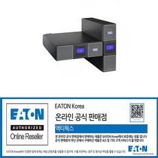 이튼무정전전원장치