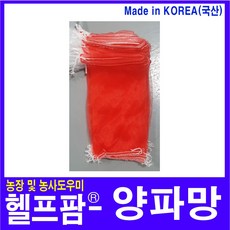 헬프팜 국산 양파망 2kg 25장 채소망 농산물망 다용도망, 1개