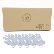 에브리홈숨쉬는장갑