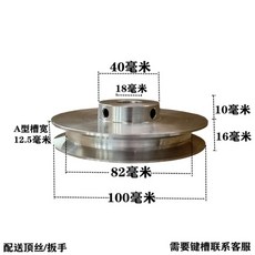 라우터 모터 벨트 구동 휠 V 벨트 풀리 단일 홈 A 타입 V 벨트 풀리 40mm 60mm 80mm 100mm, A type 100 X 18mm, 25) a type 100 X 18mm