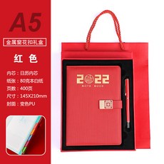 굿노트2022다이어리