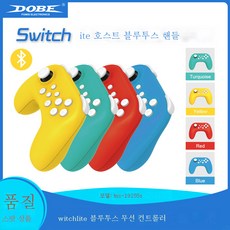 게임용핸들