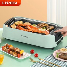 anbang연기안나는전기그릴