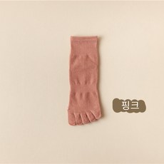 메종키츠네양말