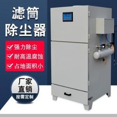 집진기 일회용베개커버 맞춤 제작 이동단편진맥충전포대식 먼지제거시멘트보일러방, 01 PL800