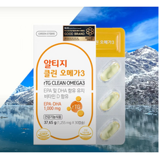 그린스토어 알티지 클린 오메가3 (1270mg)
