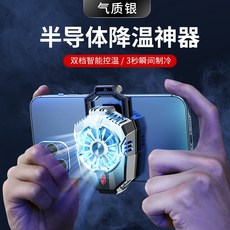 아이폰발열아이스팩