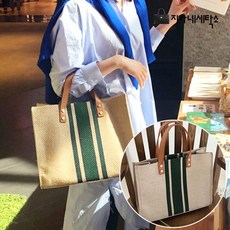 밀난방