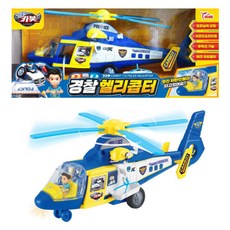 카봇경찰헬리콥터