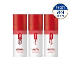 올래드55