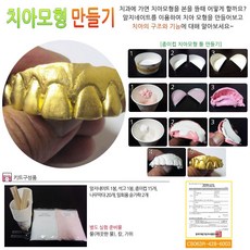 신체본뜨기