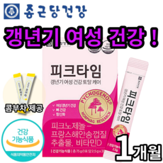 토탈원
