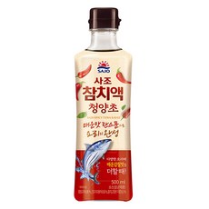 대왕참치한스푼