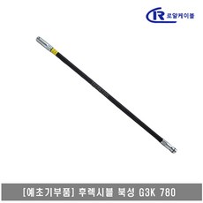 로얄케이블 TOP01