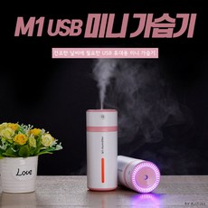 m1가습기필터