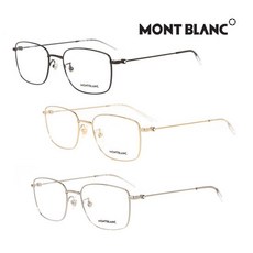 몽블랑안경테