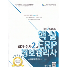 스마트경영지원센터