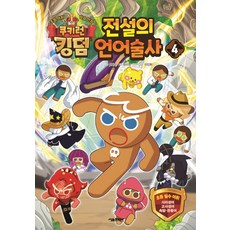 만화책킹덤