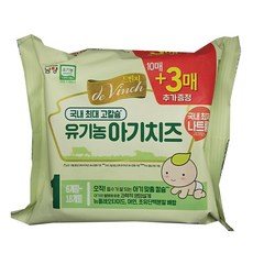 남양유업 드빈치 유기농 아기치즈 1 (냉장) 234g 6개월~18개월, 1개