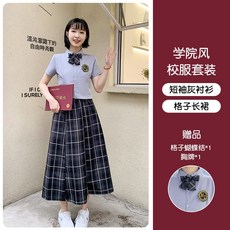 마린복반티