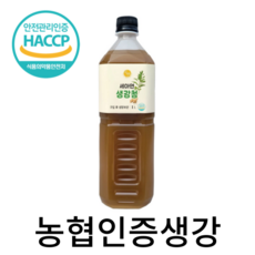 힘가네생강청