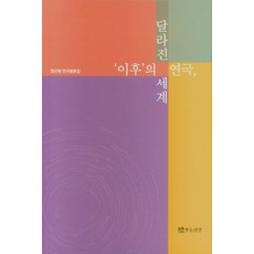연극비누향기