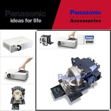 Panasonic 프로젝터램프 ET-LAV100/PT-VX400 교체용 순정품 모듈일체형램프 당일발송