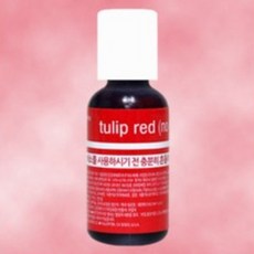 식용색소 튤립레드 0.7oz(20g) 쉐프마스터, 20g, 1개
