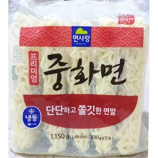 - 면사랑 프리미엄 중화면 1.15kg [230g x5개입] X8봉 중화면사리 중식용면 중화면 냉동중화면, 230g, 8개