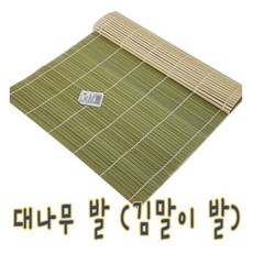 JSS&D 특A급 천연 갈대발 특대 180x180 창문 벽 가리개 블라인드 문발 상품 이미지